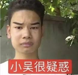 男人发吃瓜表情啥意思,男人发“吃瓜”表情背后的含义