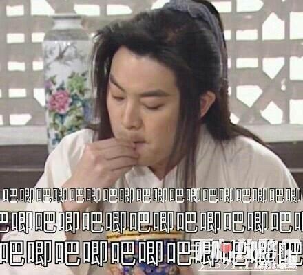 娱乐吃瓜婆