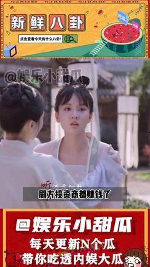 吃瓜娱乐大赏是真的吗