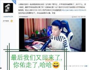 吃瓜娱乐圈直播视频大全