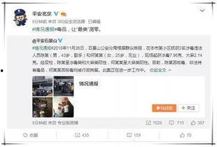 娱乐吃瓜群众酱,揭秘娱乐圈幕后故事