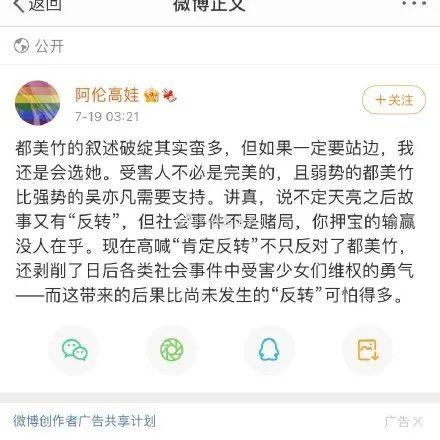娱乐圈吃瓜必备缩写名字,揭秘明星圈层暗语解码