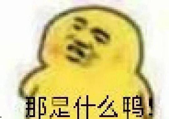 吃瓜表情包是啥意思,网络热词背后的文化现象